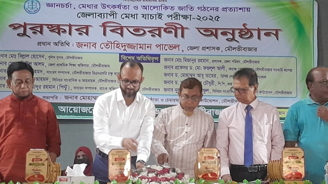 জিপিএ ফাইভ পেয়ে বড় কিছু হওয়া সম্ভব নয়-ডিসি মৌলভীবাজার