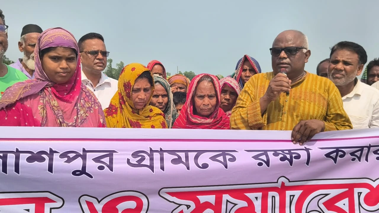 তিস্তার  ভাঙন রোধে পলাশপুর রক্ষার দাবিতে কুড়িগ্রামে  মানববন্ধন