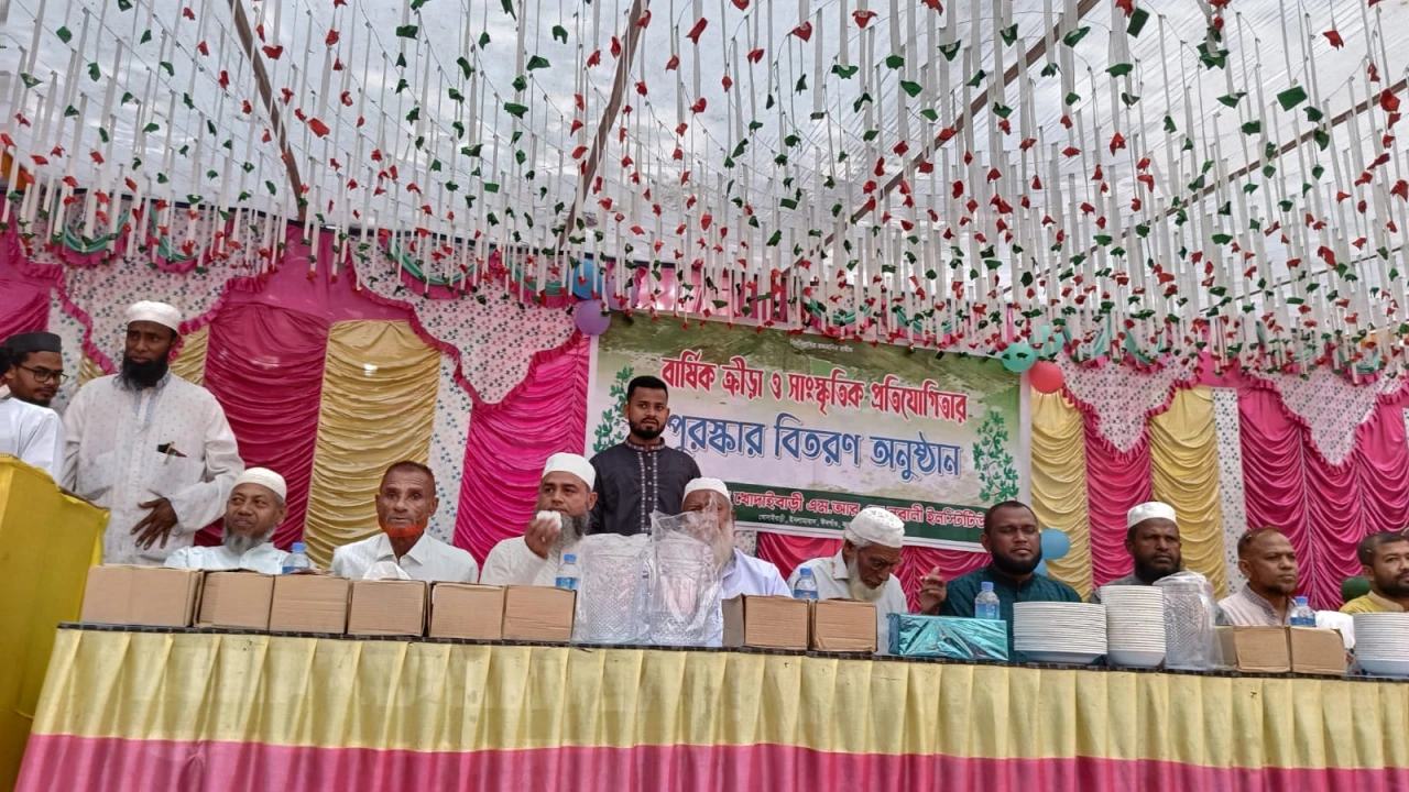 ইসলামাবাদ এম. আর. এস. ইনস্টিটিউটে বার্ষিক ক্রীড়া ও সাংস্কৃতিক প্রতিযোগিতার পুরস্কার বিতরণ সম্পন্ন