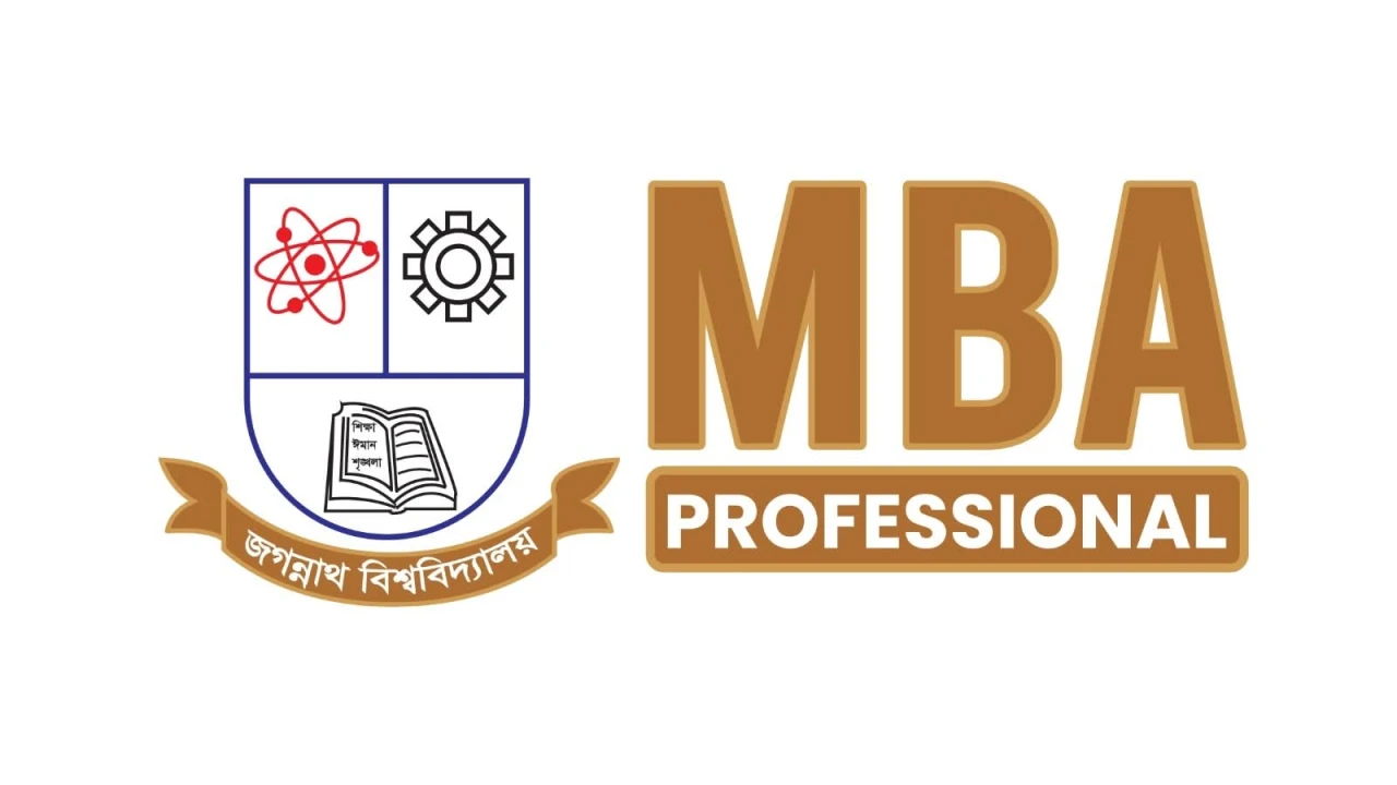 জবির প্রফেশনাল এমবিএতে কর্পোরেট গভর্নেন্স: পেশাদারিত্বের নতুন দিগন্ত