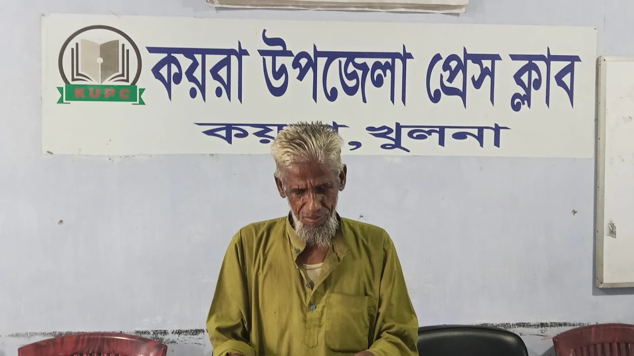 কয়রায় মিথ্যা অভিযোগে হয়রানী করার প্রতিবাদে সংবাদ সম্মলন