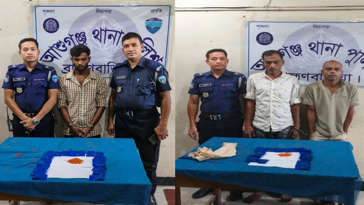 আশুগঞ্জে মোটরসাইকেলে মাদক পাচারকালে ৩ কারবারি গ্রেফতার, ৪৯২০ পিস ইয়াবা উদ্ধার