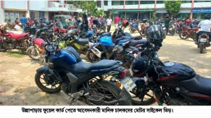 উল্লাপাড়ায় ফুয়েল কার্ড পেতে ভিড় জমিয়ে আবেদন