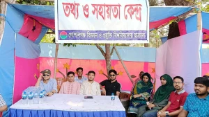 গুচ্ছ ভর্তি পরীক্ষায় শিক্ষার্থীদের পাশে গোবিপ্রবি ছাত্রদল