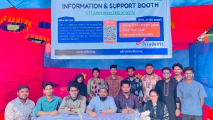 গোবিপ্রবিতে ভর্তি পরীক্ষার্থী ও অভিভাবকদের সহায়তায় এসআরডি এর ব্যাতিক্রমী উদ্যোগ