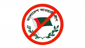 অন্তর্বর্তীকালীন অধ্যাদেশকে কঠোর আইনে রূপ দিচ্ছে বিএনপি সরকার