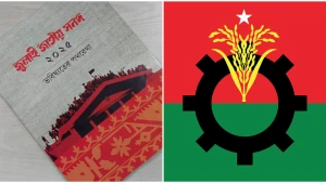 ‘নোট অব ডিসেন্ট’ আমলে নিয়েই জুলাই সনদ বাস্তবায়ন: বিএনপি