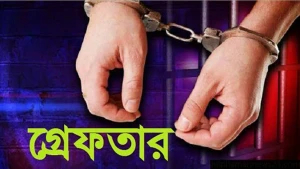 রাজশাহীতে ভূয়া কর্মরত গ্রেপ্তার