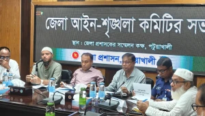 পটুয়াখালীতে মাসিক আইন শৃঙ্খলা কমিটির সভায় উপদেষ্টা ড. শফিকুল ইসলাম মাসুদ এমপি মহোদয়