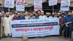 অপহরণ-মানবপাচার-মাদক-আরাকান আর্মির আধিপত্যে অতিষ্ঠ টেকনাফ, পরিত্রাণ চেয়ে মানববন্ধন ও অবস্থান কর্মসূচি।
