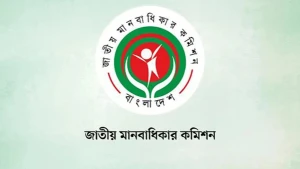 খোলাচিঠি দিয়ে জাতীয় মানবাধিকার কমিশনের সব সদস্যের পদত্যাগ