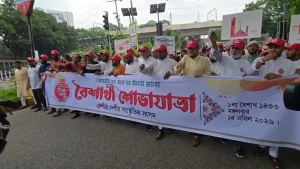 বৈশাখী শোভাযাত্রায় অংশ নিলেন জামায়াতের নেতাকর্মীরা