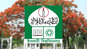 বাংলা নববর্ষ উপলক্ষে ইবি প্রশাসনের শুভেচ্ছা
