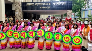 বাংলা নববর্ষে শেরপুরে আনন্দ শোভাযাত্রা, বাঙালিয়ানা উদযাপন
