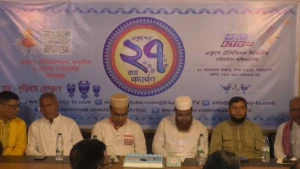 কুড়িগ্রামে নানা আয়োজনে একুশে টেলিভিশনের প্রতিষ্ঠা বার্ষিকী পালন