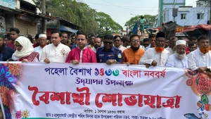 হালুয়াঘাট উপজেলায় বর্ণিল আয়োজনে নববর্ষ পালিত