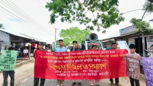 ধর্মশিং চাকমা হত্যার প্রতিবাদ সাজেকে বিক্ষোভ