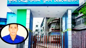 খুলনায় নিজের ব্যবহার করা অস্ত্রের গুলিতে পুলিশ কনস্টেবল গুলিবিদ্ধ হয়ে নিহত