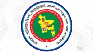 রেকর্ড দামে জ্বালানি তেল, সন্তোষ প্রকাশ পাম্প মালিকদের