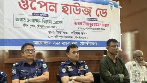 খলিলপুর ও মনুমূখ ইউনিয়নে "ওপেন হাউজ ডে"অনুষ্ঠিত