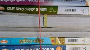 নিষিদ্ধ গাইডের দৌরাত্ম্য: ৪৫০০ টাকায় জিম্মি দরিদ্র শিক্ষার্থীর ভবিষ্যৎ