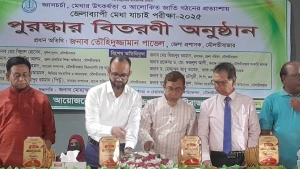 জিপিএ ফাইভ পেয়ে বড় কিছু হওয়া সম্ভব নয়-ডিসি মৌলভীবাজার