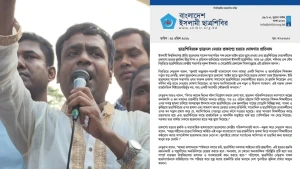 এবার শিবিরকে হত্যা করতে চাওয়া ছাত্রদল নেতার বিরুদ্ধে ছাত্রশিবিরের প্রতিবাদ