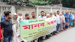 কয়রার হায়াতখালী বাজারের জায়গা দখল  করার ষড়যন্ত্রের প্রতিবাদে মানববন্ধন