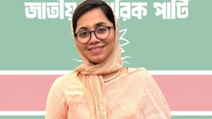 এনসিপি প্রার্থী ডা. মিতুর বার্ষিক আয় ৩ লাখ, সম্পদ ৩০ লাখ