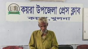 কয়রায় মিথ্যা অভিযোগে হয়রানী করার প্রতিবাদে সংবাদ সম্মলন