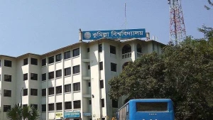 কুবির অর্থনীতি বিভাগে র‍্যাগিংয়ের অভিযোগ, পরীক্ষা স্থগিত