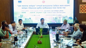 কুড়িগ্রামে গ্রাম আদালত কার্যক্রমেজনসচেতনতা বাড়াতে সমন্বয় সভা