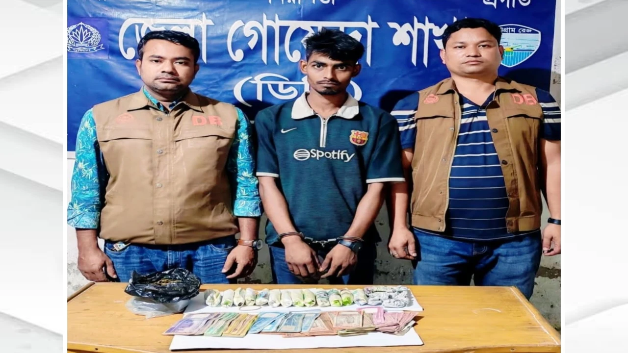 নোয়াখালীর বেগমগঞ্জে মাদক ব্যবসায়ী আটক, গাঁজা ও নগদ টাকা উদ্ধার
