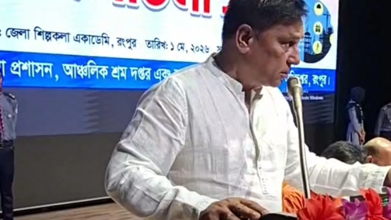 রংপুর জেলা ও সিটি প্রশাসকের উপস্থিতিতে মে দিবসের চেতনা ও শ্রমিক নিরাপত্তা বিষয়ক আলোচনা