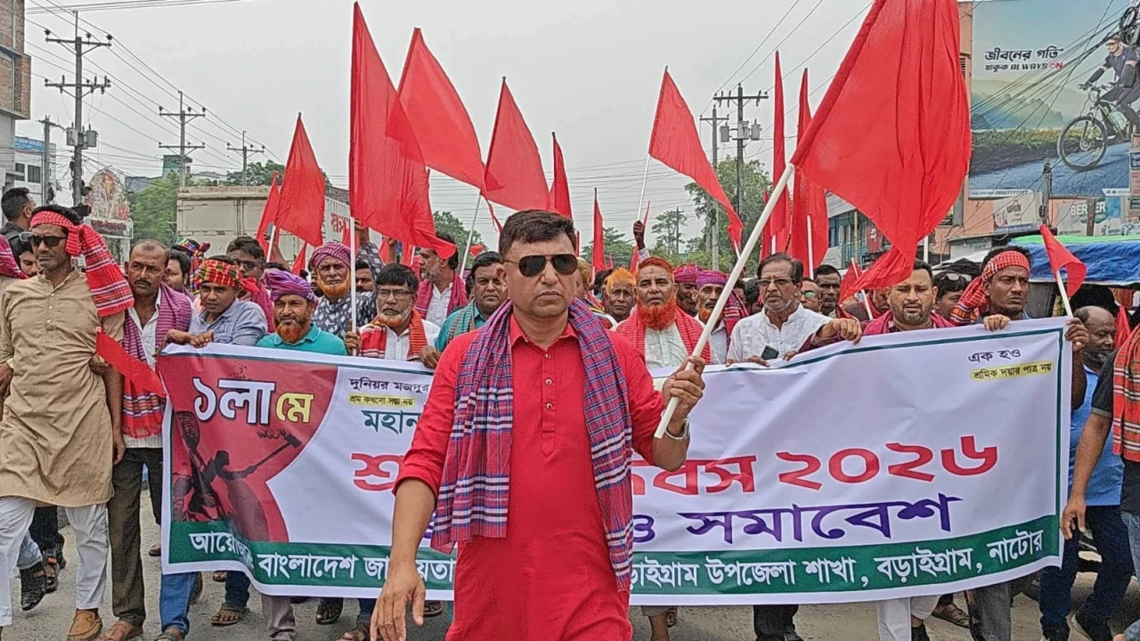 বড়াইগ্রামে বিএনপি নেতা আসাদ মোল্লার নেতৃত্বে মে দিবসের বিশাল র‍্যালি ও সমাবেশ*