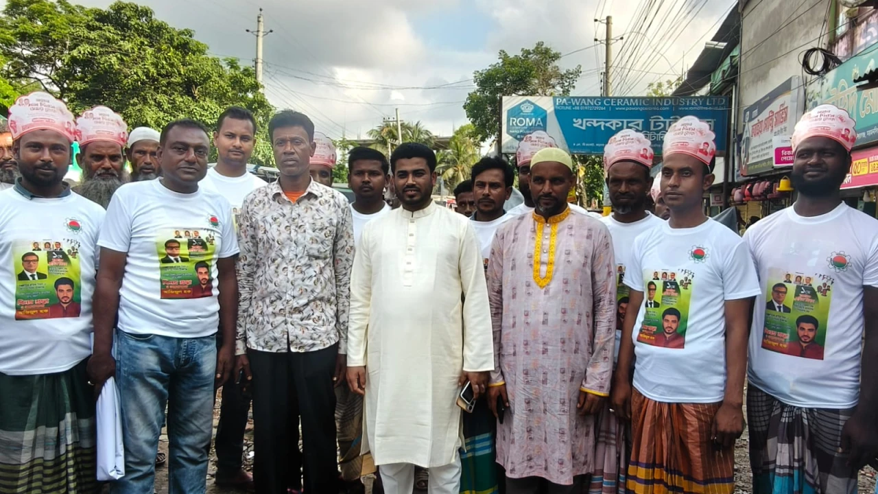 মে দিবস উপলক্ষে ঈশ্বরগঞ্জে  বর্ণাঢ্য শোভাযাত্রা