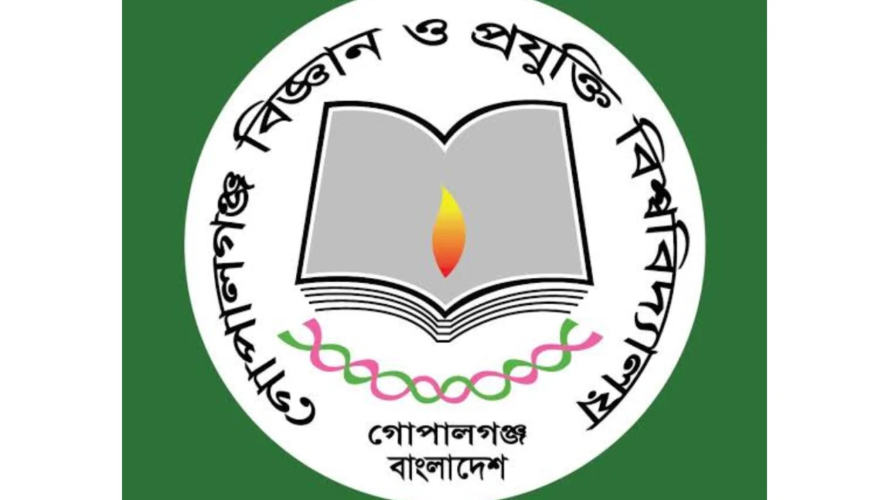 গোবিপ্রবি'তে এএসভিএম বিভাগের  শিক্ষার্থীদের প্রশাসনকে ৪৮ ঘণ্টার আল্টিমেটাম