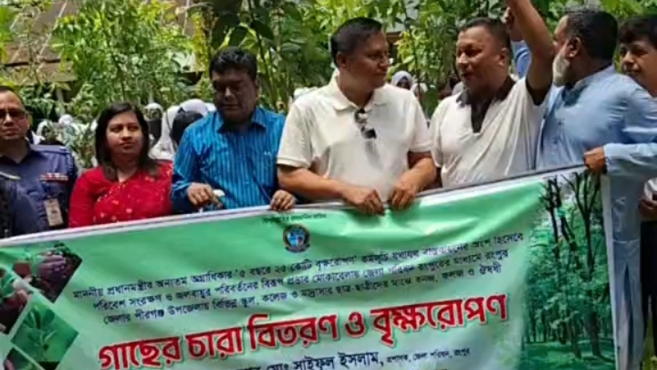 সবুজায়নের অঙ্গীকারে পীরগঞ্জে প্রশাসনের উপস্থিতিতে বৃক্ষরোপণ উৎসব সম্পন্ন