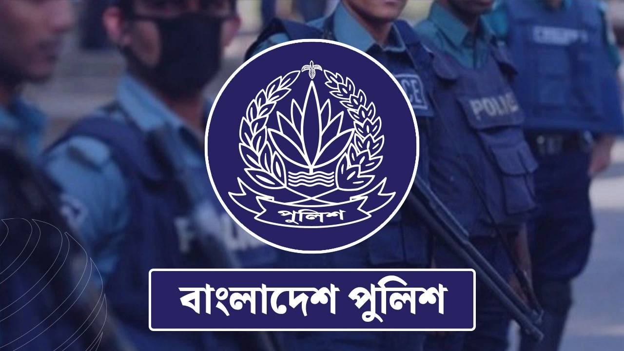 আরএমপি ও বিএমপিতে নতুন কমিশনার, ১০ জেলায় নতুন এসপি