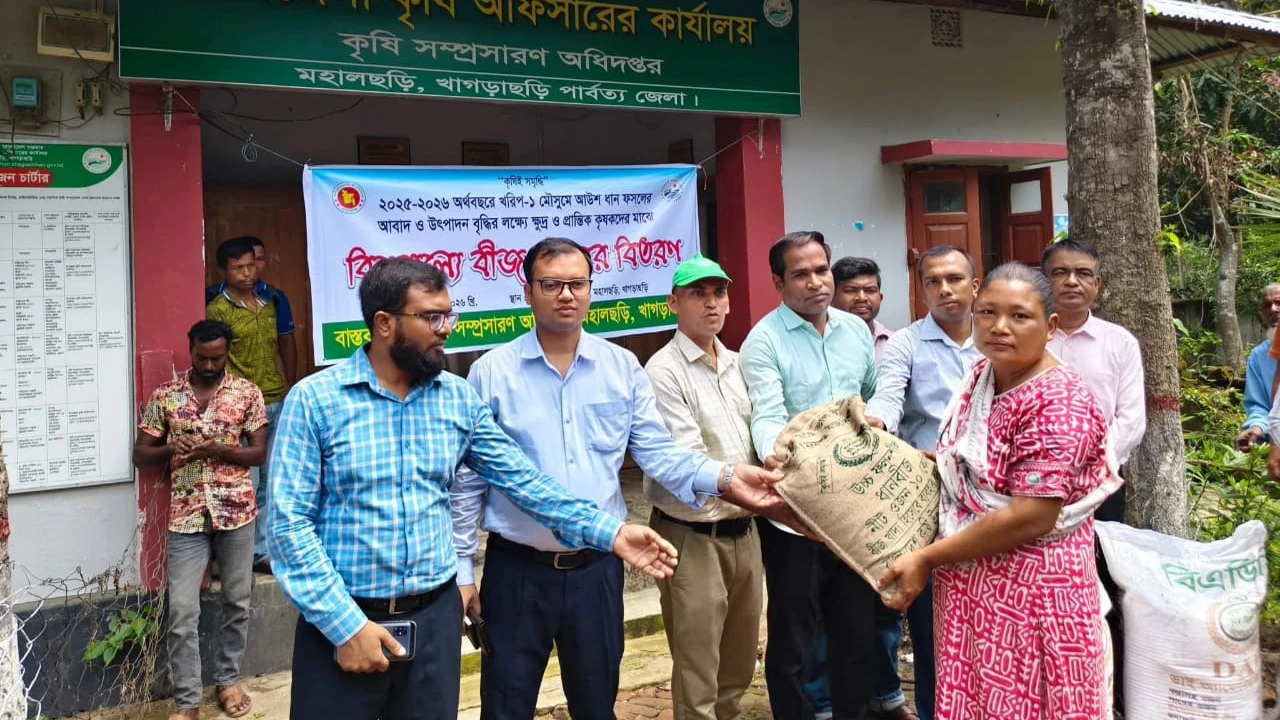 উৎপাদন বৃদ্ধিতে মহালছড়ির ৩০০ কৃষক পেলেন বিনামূল্যে বীজ ও সার