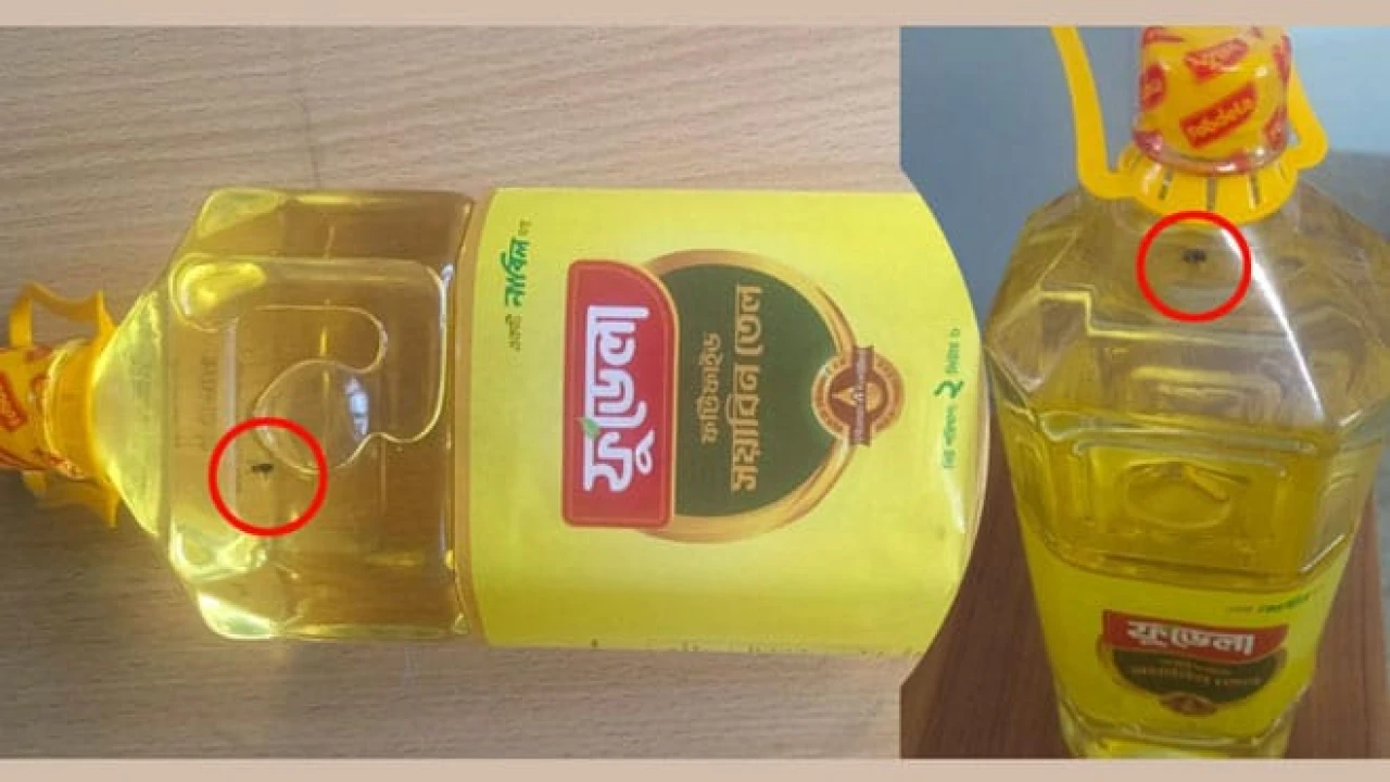 সোয়াবিন তেলের বোতলের ভিতর মাছি  ??