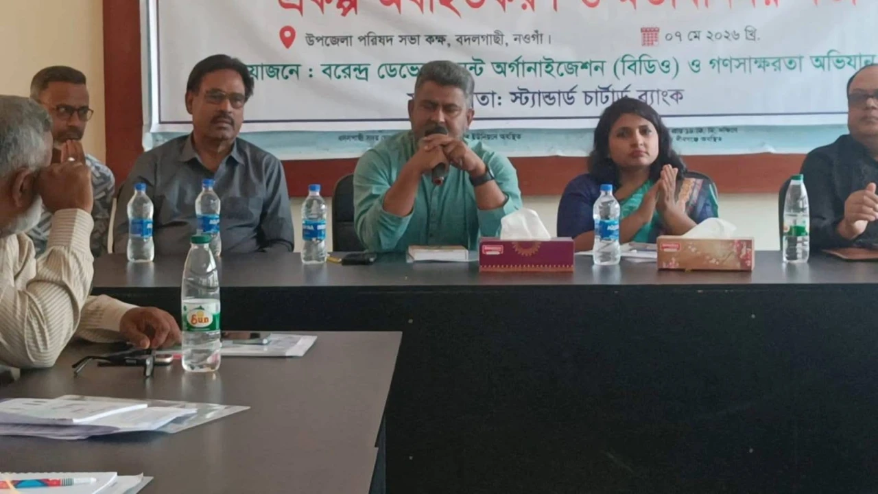 বদলগাছীতে ‘শিক্ষা সুরক্ষা’ প্রকল্পের অবহিতকরণ ও মতবিনিময় সভা অনুষ্ঠিত