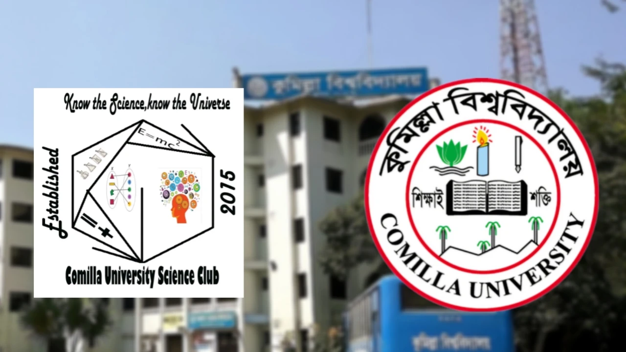 কুবি সায়েন্স ক্লাবের উদ্যোগে ‘সায়েন্টিফিক কন্টেন্ট রাইটিং কনটেস্ট’ আয়োজন
