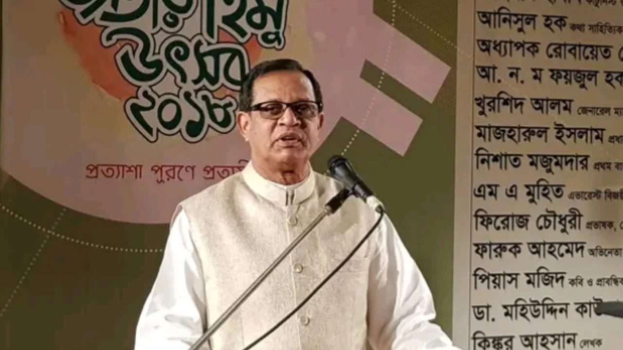 দশম জাতীয় সংসদের সাবেক চিফ হুইপ আ স ম ফিরোজের জামিন মঞ্জুর