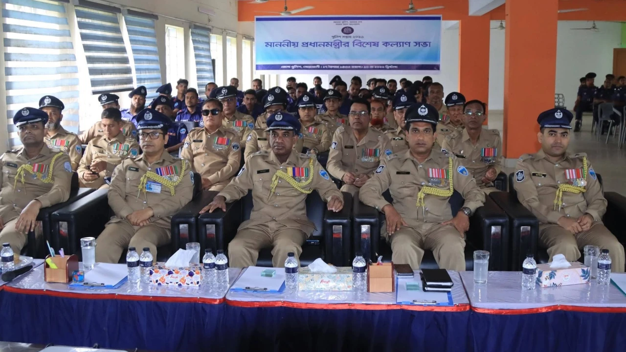 পুলিশ সপ্তাহ ২০২৬ উপলক্ষে মাননীয় প্রধানমন্ত্রীর বিশেষ কল্যাণ সভায় ভার্চুয়ালি যুক্ত হলো নোয়াখালী জেলা পুলিশ.