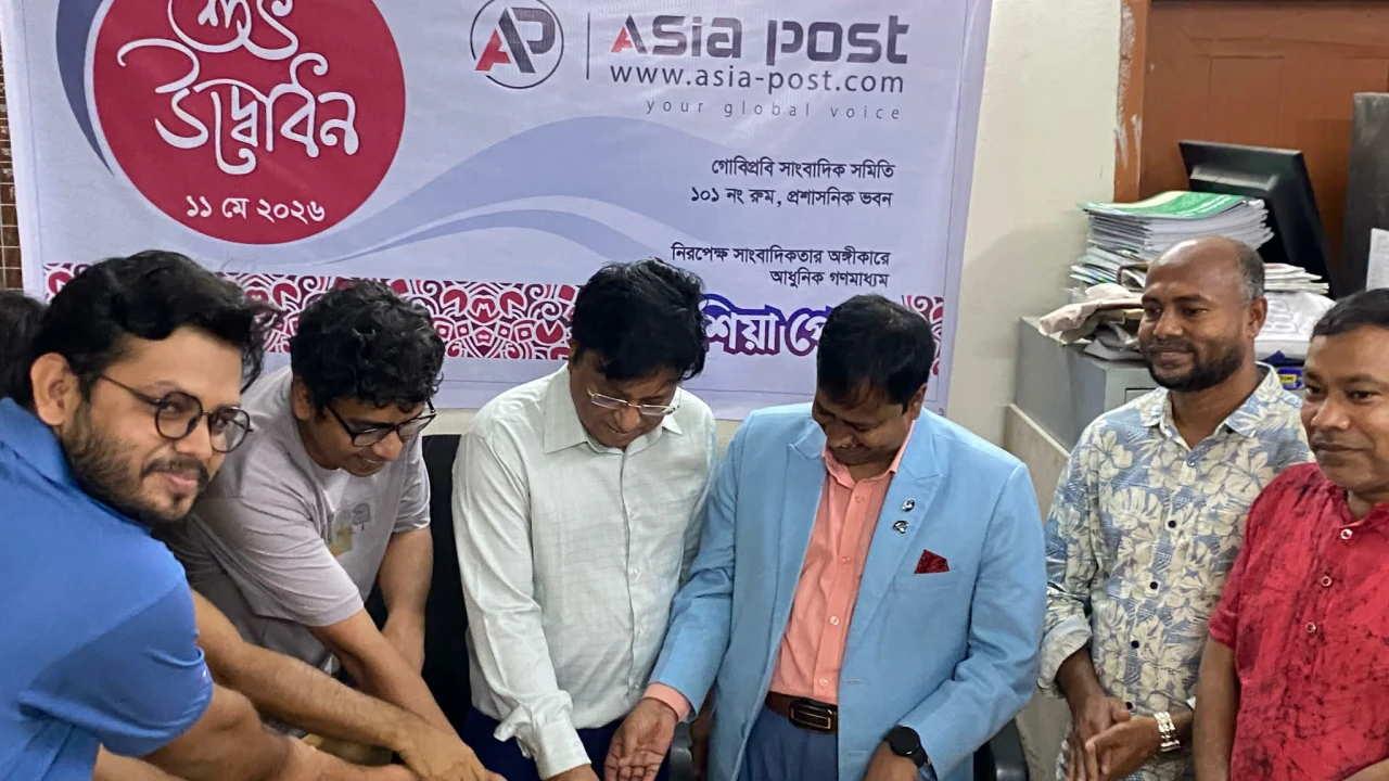 এশিয়া পোস্টের আনুষ্ঠানিক যাত্রা উপলক্ষে গোবিপ্রবি'তে উদ্বোধনী অনুষ্ঠান পালিত