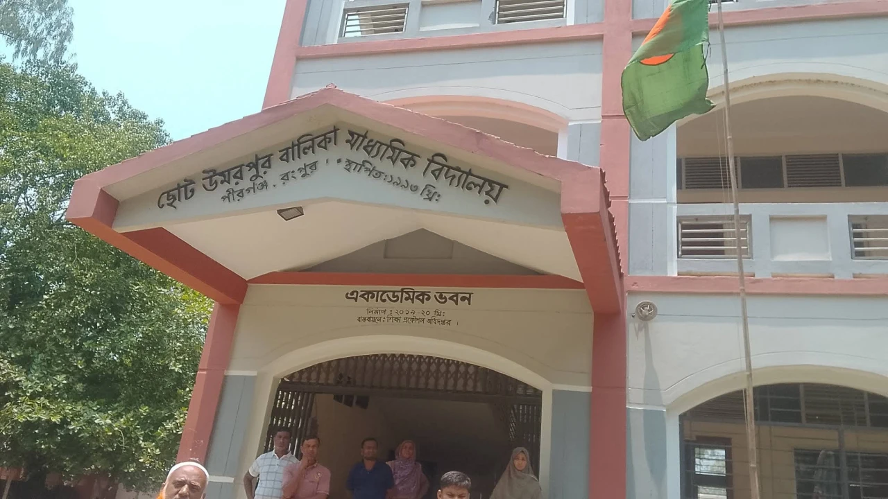 পীরগঞ্জে বালিকা বিদ্যালয়ে ইউএনও’র আকস্মিক পরিদর্শন: অনিয়ম পাওয়ায় শোকজের নির্দেশ
