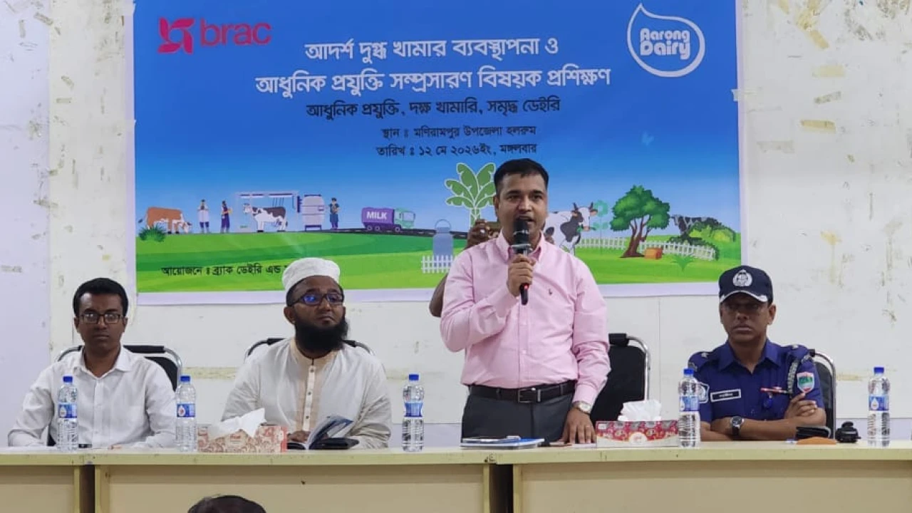 মণিরামপুরে আধুনিক ডেইরি খামার ব্যবস্থাপনা বিষয়ক প্রশিক্ষণ অনুষ্ঠিত, খামারিদের মাঝে ব্যাপক আগ্রহ