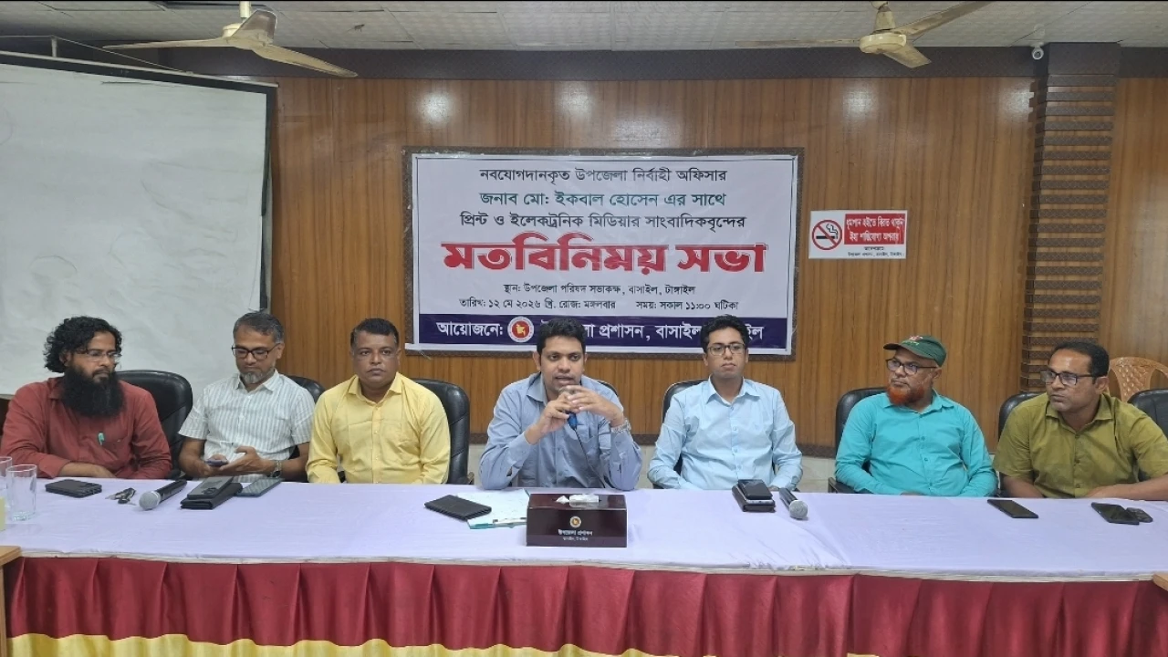 বাসাইলের নবাগত ইউএনও’র সাথে সাংবাদিকদের মতবিনিময় সভা