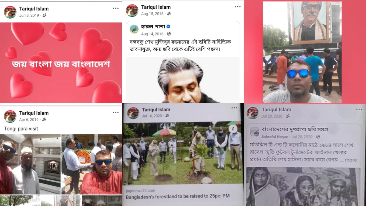 বেরোবির গুরুত্বপূর্ণ প্রশাসনিক পদে বহাল আওয়ামীপন্থী কর্মকর্তা